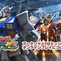 『機動戦士ガンダム EXTREME VS. FULL BOOST』オンライン協力プレイの流れを分かりやすく解説してくれる動画が公開に