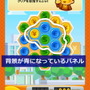 【パズ億攻略】色々ごちゃごちゃあってもお金で解決さ！いやーな青マスたち(第2回)