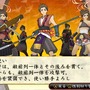 一族を死に至らしめた男の名は、阿部晴明 ─ 『俺の屍を越えてゆけ２』女神「夜鳥子」は一族に転生