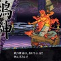 一族を死に至らしめた男の名は、阿部晴明 ─ 『俺の屍を越えてゆけ２』女神「夜鳥子」は一族に転生