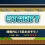 知ってた？ 初耳？ 『スーパーマリオ』の意外な秘密 ─ 『ファミコンリミックス』攻略に直結するネタバレ大公開