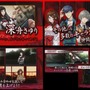 豊富なゲームプレイ映像で紹介する『魔都紅色幽撃隊』第二弾PVが公開、人気タウン情報誌とのコラボによる予約特典も