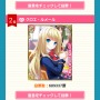 『ガールフレンド（仮）』「選抜総選挙2014」中間発表にてクロエ陥落！現在のトップは…