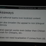 【GDC 2014】「中南米は一つ！」は幻想！？知られざるスペイン語圏のローカライズ事情