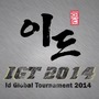 韓国の格闘ゲーム大会「Id Global tournament」で、日本人プレイヤーが優勝を総ナメ