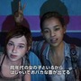 愛と喪失、献身の物語 ─ 『The Last of Us』追加ストーリーDLCの制作コンセプトを公開