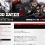 『GOD EATER 2』ver.1.4の続報が到着 ─ オンラインプレイには多彩なチャット機能が