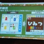 【Unite Japan 2014】FlashデザイナーにとってSpriteStudioは福音なのか・・・KLabが直面したアニメーション制作の課題とは？