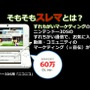 徹底再現された実物のマリオカートが「ニコニコ超会議3」に登場 ─ 両日先着500名にマリオ帽子のプレゼントも