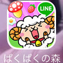 【あぴゅレビュ！】第62回 アナタの判断力はどのくらい？『LINE ぱくぱくの森』で頭の体操を楽しもう