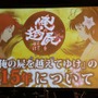 15年を経てもなお愛され続ける理由とは