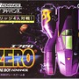 F-ZERO FOR GAMEBOY ADVANCE