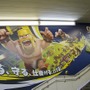 『クラッシュ・オブ・クラン』が渋谷駅に登場