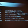 【OGC2014】『FIFA』を作った日本人が語る、EA流の世界市場に向けたゲームの開発術