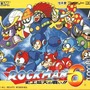 ロックマン6 史上最大の戦い!!