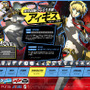 『P4U2』お気楽度数テレッテッテーな伊織順平、ムービーで見参！ ─ アイギスなども公式サイトに登場