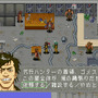 異色RPG『リンダキューブ アゲイン』今度はゲームアーカイブスで復活！