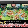 3DS『とうぞくと1000びきのポケモン』発表！フリーゲームで、映画や『X・Y』と連動