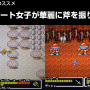 【女子もゲーム三昧】 70回 『シアトリズムFFカーテンコール』に楽曲が収録されたことだし、Ｗｉｉ U VC『ファイナルファンタジーUSA　ミスティッククエスト』をプレイしよう。