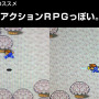 【女子もゲーム三昧】 70回 『シアトリズムFFカーテンコール』に楽曲が収録されたことだし、Ｗｉｉ U VC『ファイナルファンタジーUSA　ミスティッククエスト』をプレイしよう。