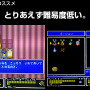 【女子もゲーム三昧】 70回 『シアトリズムFFカーテンコール』に楽曲が収録されたことだし、Ｗｉｉ U VC『ファイナルファンタジーUSA　ミスティッククエスト』をプレイしよう。