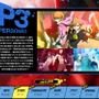 お待たせしました！『P4U2』中学2年になった天田乾とコロマルの映像をお届け、新モードも発表