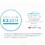 任天堂、「Nintendo Digital Event」を11日午前1時から放送・・・E3のスケジュール詳細が公開(3)