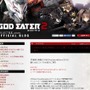 明日配信の『GOD EATER 2 防衛班の帰還』、11日までPSPからの直接購入は不可 ─ PCやPS3などでの決済を案内