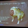 【CEDEC 2008】Halo開発者が語るテクニカル・アーティストの重要性