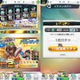 【ミリオンチェイン攻略】課金アイテムのコスモ＆ミリチケを活用してゲームを有利に進めよう！ パネルアクションRPG『ミリオンチェイン』(第8回)