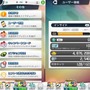 【ミリオンチェイン攻略】課金アイテムのコスモ＆ミリチケを活用してゲームを有利に進めよう！ パネルアクションRPG『ミリオンチェイン』(第8回)