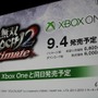 Xbox One版『無双OROCHI2 Ultimate』『真・三國無双7 Empires』発表