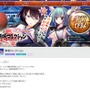 DMMの新たな擬人化ゲームは、巨大美少女「城娘」を育成！ 『御城コレクション』事前登録受付開始