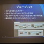 【GTMF 2014】月額19ドル、今こそはじめる「アンリアルエンジン4」　その驚異の性能をチェック！