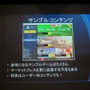 【GTMF 2014】月額19ドル、今こそはじめる「アンリアルエンジン4」　その驚異の性能をチェック！