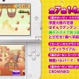 『カービィファイターズZ』と『デデデ大王のデデデでデンZ』が3DS向けに発表