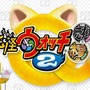 「ニャニャニャ! ネコマリオタイム」に発売直前の『妖怪ウォッチ2』登場、一足先に最新映像をご覧あれ