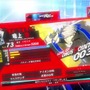 ついに最終章！『P4U2』PV第3弾公開 ― 各キャラのアニメパートや、仮想ゲームセンターなどを見逃すな