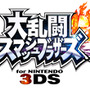 サンディエゴ・コミコンで『スマブラ for 3DS』のトーナメントを開催！参加者は一般プレイヤーでTwitchでの生放送も