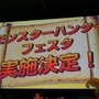 「応急耳栓」から「超高出力属性解放斬り」まで！「MH4G狩ーリバル」最新ROMプレイレポート