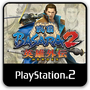 戦国BASARA2 英雄外伝