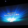 【LEVEL5 VISION 2008】カジュアルゲーム進出「アタマニアシリーズ」(2)