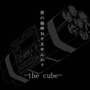 僕の爆弾知りませんか？ -the cube-