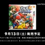 いよいよ大乱闘がはじまる……！『スマブラ for 3DS』TVCMが公開