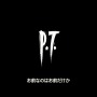 日本のガールズも『P.T.』の恐怖に震撼！新たなゲームプレイトレイラーが公開