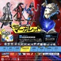 『P4U2』3体のペルソナを操る女帝、満を持して降臨！マーガレット参戦映像が公開