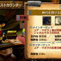 開発チームからの挑戦状！『MH4』にエクストラ級の高難易度クエ「時代を翔ける龍」8月29日に登場