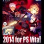 『Fate/hollow ataraxia』20にも上る店舗別特典を用意！ スカート姿のセイバーなど、描き下ろしも多数