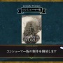 坂口博信氏の新作RPG『テラバトル』システムや世界観が公開！DL数によって、豪華ゲストの参戦やコンシューマー化が決定