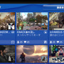 Live from PlayStationでPS4ゲームを視聴